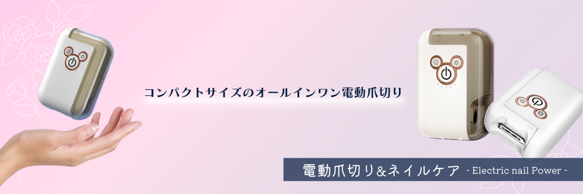 バナー4